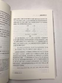 哲学门（总第四十二辑）