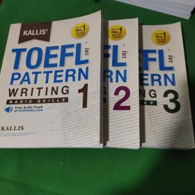 KALLIS' iBT
TOEFL PATTERN
Writing 1~3（三本合售）