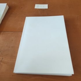 軟件定義芯片（下冊(cè)）