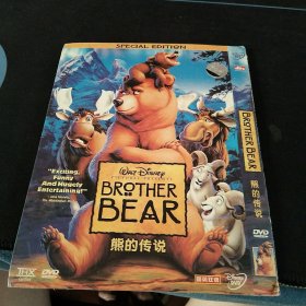 《熊的传说》DVD