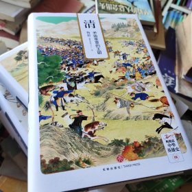 梅毅说中华英雄史:7本合售（秦汉、两晋南北朝、隋唐、元、明、南明、清）