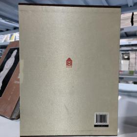 故宫书画馆-第九编