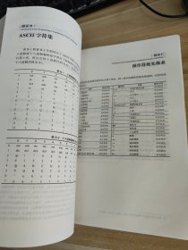 Java语言程序设计