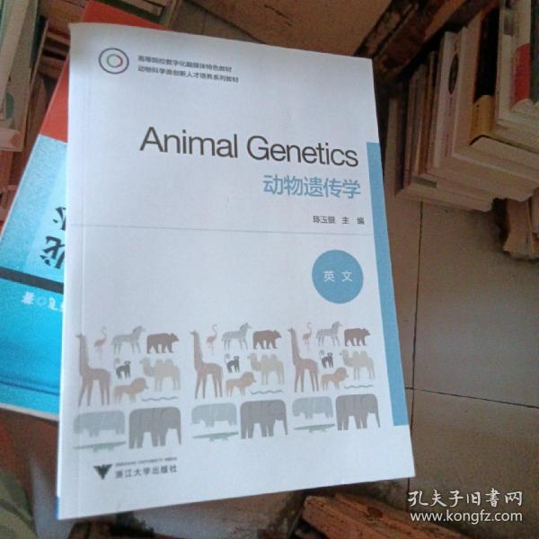 animal genetics动物遗传学（英文）