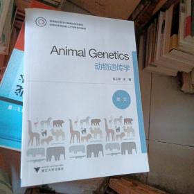 animal genetics动物遗传学（英文）