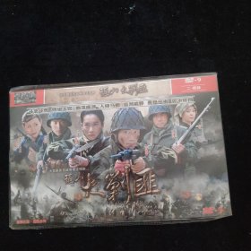 光盘DVD：瑶山大剿匪 简装2碟