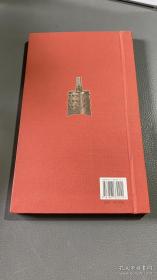 中国民乐 作者签赠本