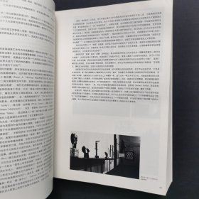 西方现代艺术视觉文本：卡塞尔文献展（1955-2007）