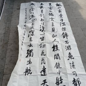 赵世雄书法；陕西省书协会员，延安市书协理事 。2003年国展作品。，