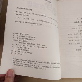 数学在哪里（修订版）小学五年级・上下册