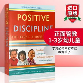 英文原版 Positive Discipline: The First Three Years 前三年正面管教 英文版 进口英语原版书籍