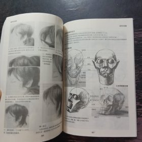 素描技法 如何冲刺清华央美 中央美院 素描静物 石膏几何形体 素描头像 素描石膏头像 素描一本通用