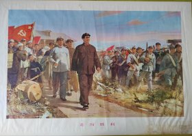 走向胜利