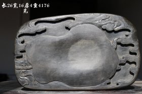 老端砚…… 高浮雕刻芭蕉扇、祥云…… 题材少见，寓意吉祥、带来好运……