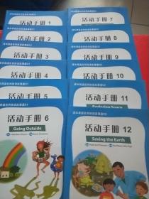 清华英语自然拼读故事屋C2  活动手册【1-12】12册合售 每本都有光盘