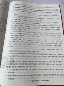 2024高考必刷卷 押题6套 语文 高考语文必刷题