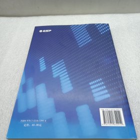 基于消费者行为的新媒体营销模式及策略研究