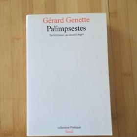 Gérard Genette /Palimpsestes. La littérature au second degré 热奈特《隐迹稿本：二度的文学》法语原版