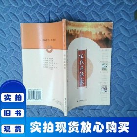 公民道德歌