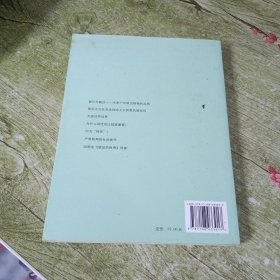 盘旋的思想：知识、秩序、自由