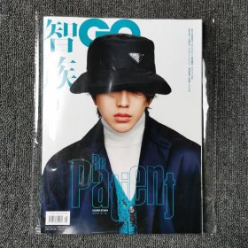 智族GQ 2021年8月号 总第335期 （封面：蔡徐坤） 附赠品