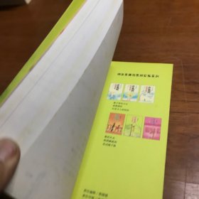 湖边有棵许愿树：靠近失去