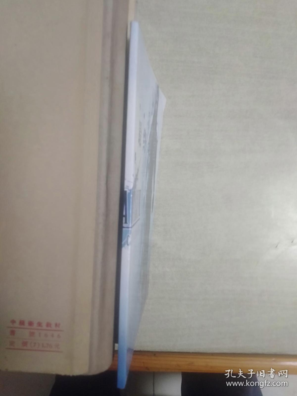 最终幻想Ⅶ珍藏纪念篇