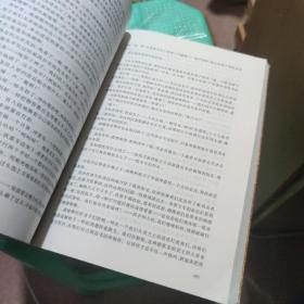 我的团长我的团 下