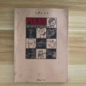 PIXAR皮克斯手稿集