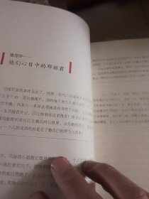 绝响：永远的邓丽君