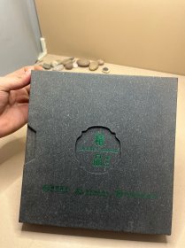 精品珠宝 附盘