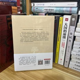 梁衡：我的阅读与写作*全新原装塑封未拆