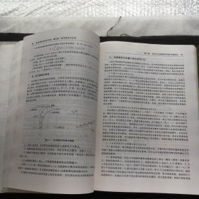 东深供水改造工程（第五卷）：技术研究与应用