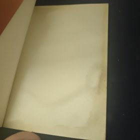 狂奔：苏童短篇小说编年：1990～1994