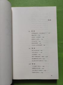 中国最美的语文、孤独漫步在唐诗里（2本合售）