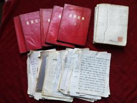80年代山西太原画家陈治华（中美协会员丶三晋画院副院长）手稿、创作笔记本11本，一摞计11.5厘米