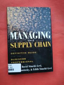 Managing the Supply Chain：The Definitive Guide for the Business Professional