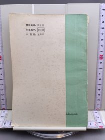 象棋指归