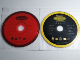 特价歌碟 VCD 光盘良好 音乐 歌曲 李克勤 护花使者 红日 蓝月亮 万千宠爱在一身 蔡国权 不装饰你的梦 用手走路 童年 天意人心……