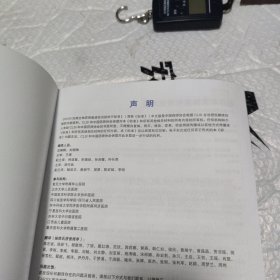 M100 抗微生物药物敏感性试验执行标准 第32版