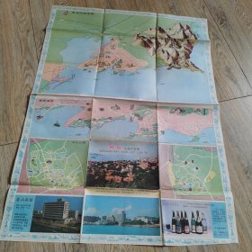 老地图青岛交通游览图1986年