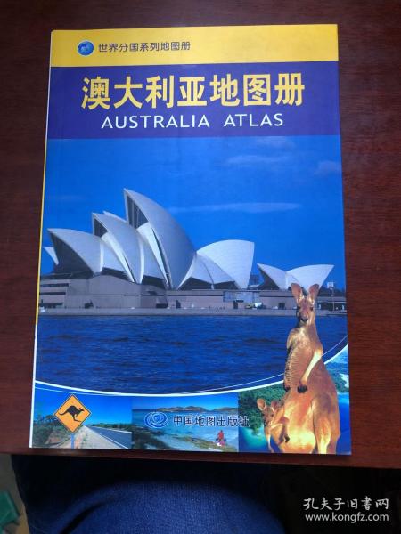 澳大利亚地图册：Australia Atlas