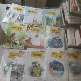 聪明语文与数学1-12(10本合售)