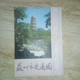 苏州市交通图
