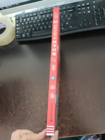 DK100个科学问题(精)