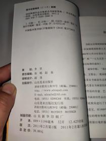 国家限制作品出境著名书画家图典              于右任 于非 丰子恺 石鲁 齐白石 刘奎龄 刘海粟 张大干 沈尹默 吴作人 吴湖帆 陈少梅 陆俨少 林散之 赵朴初 高奇峰 钱松每 郭沫若 黄胄 蒋兆和 谢稚柳 溥儒 颜文棵 三、