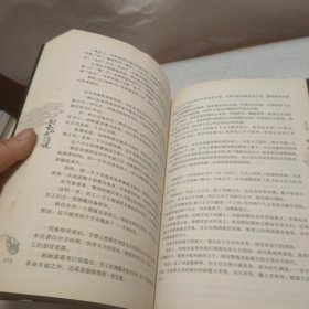 刘备不是传说