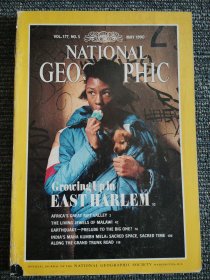 National Geographic 国家地理杂志英文版1990年5月