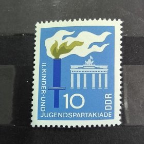 DDR509民主德国东德邮票1968年体育 第2届柏林青少年运动会 新 1枚