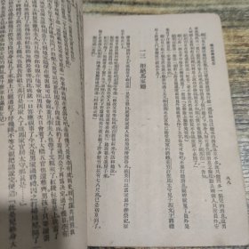梁山伯与祝英台